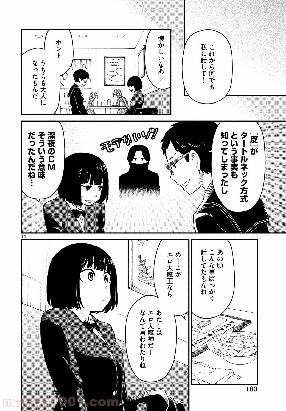 P14