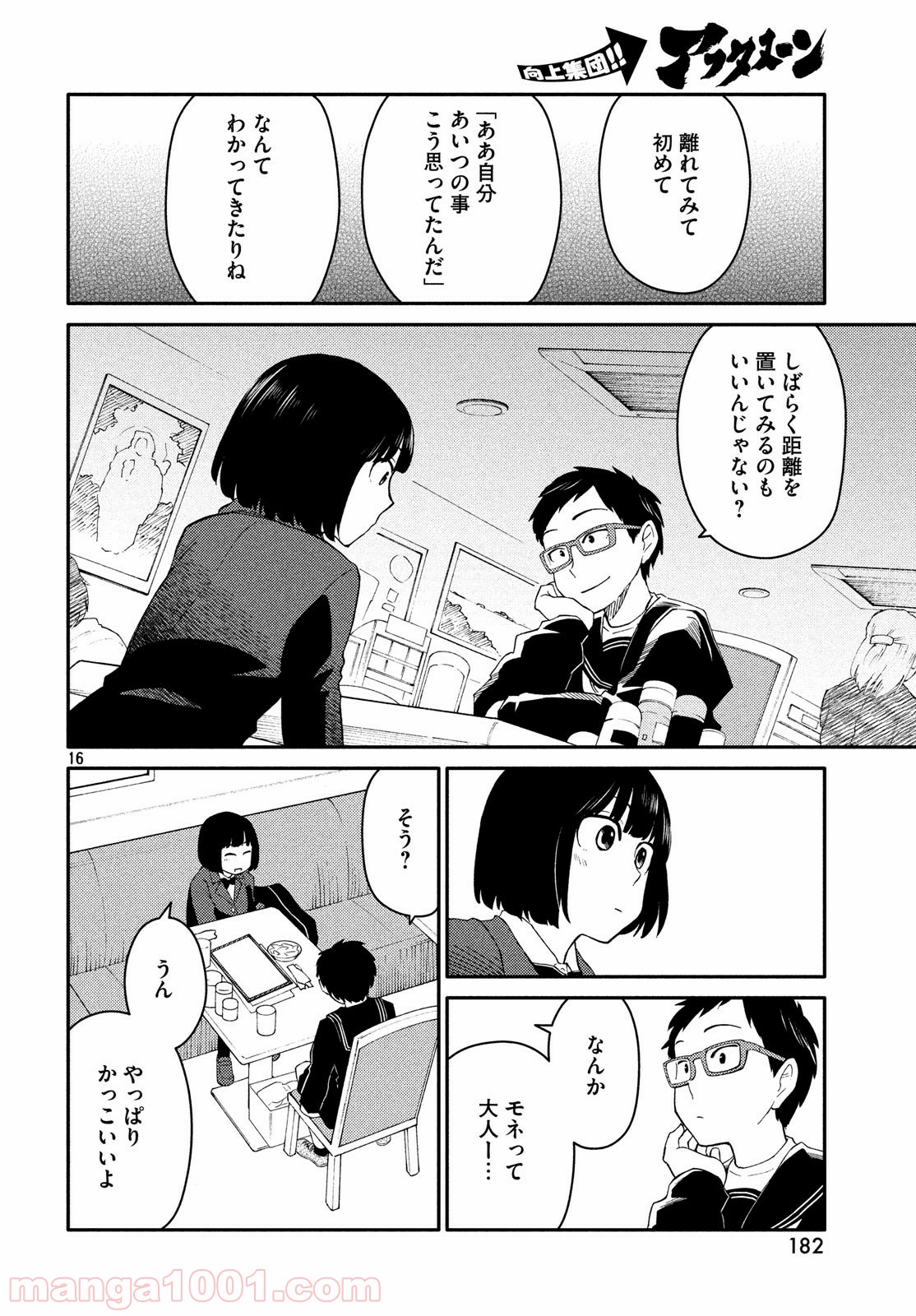 P16