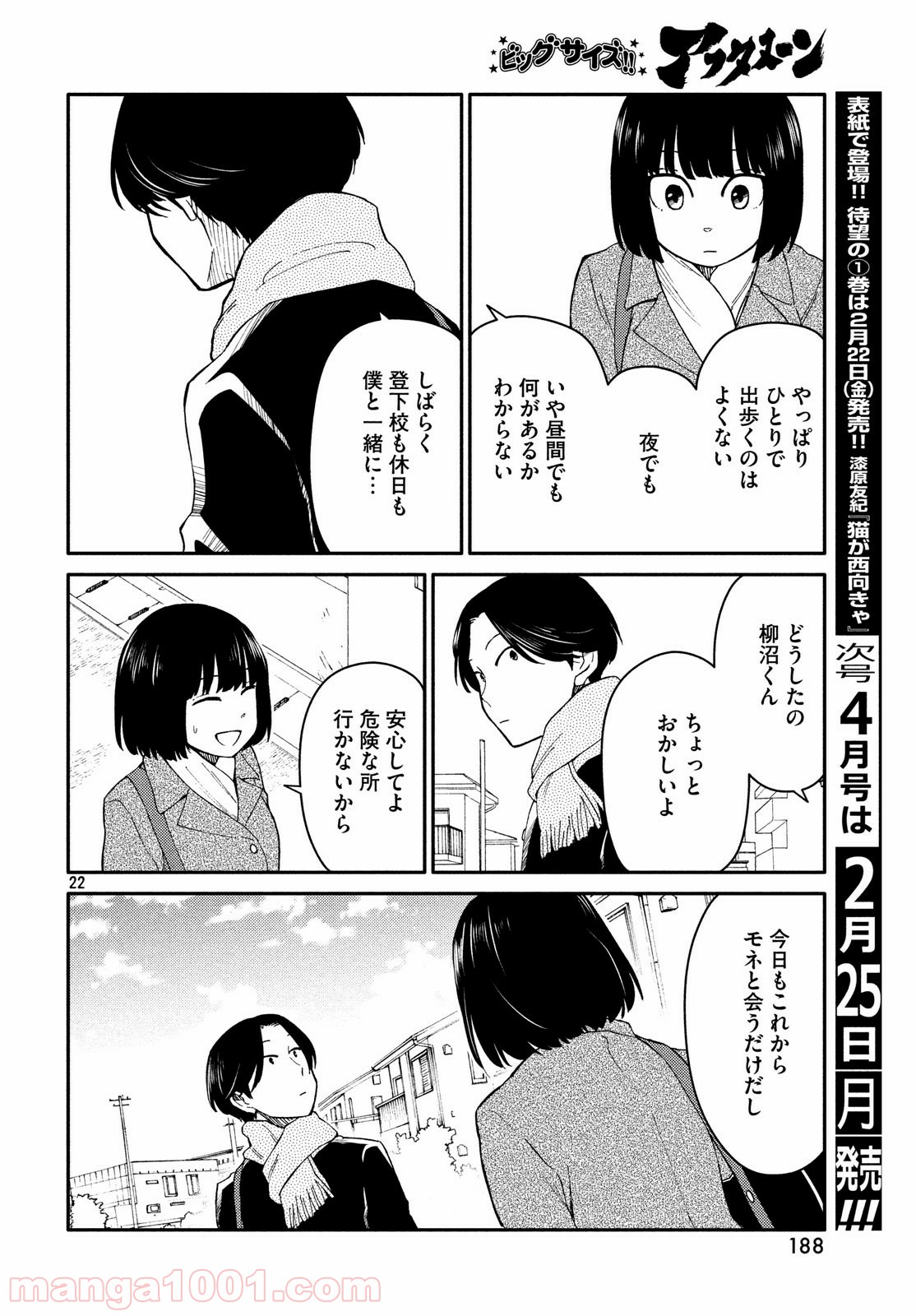 P22