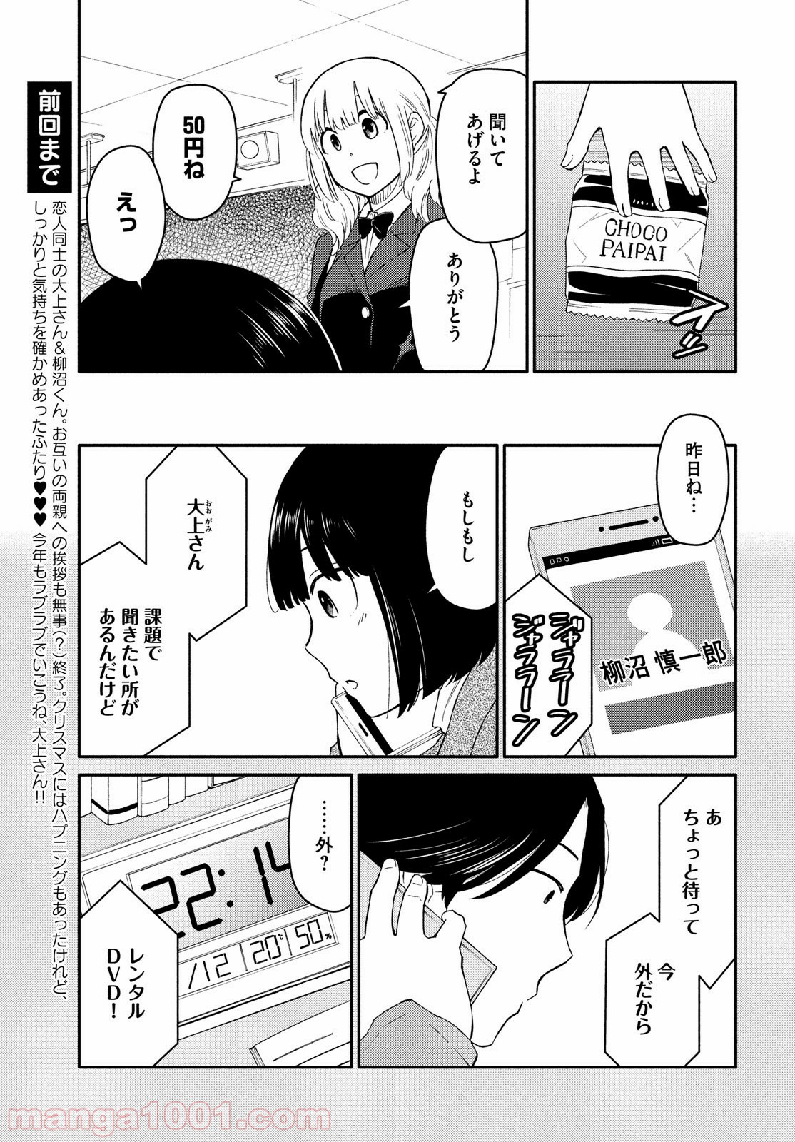 P3