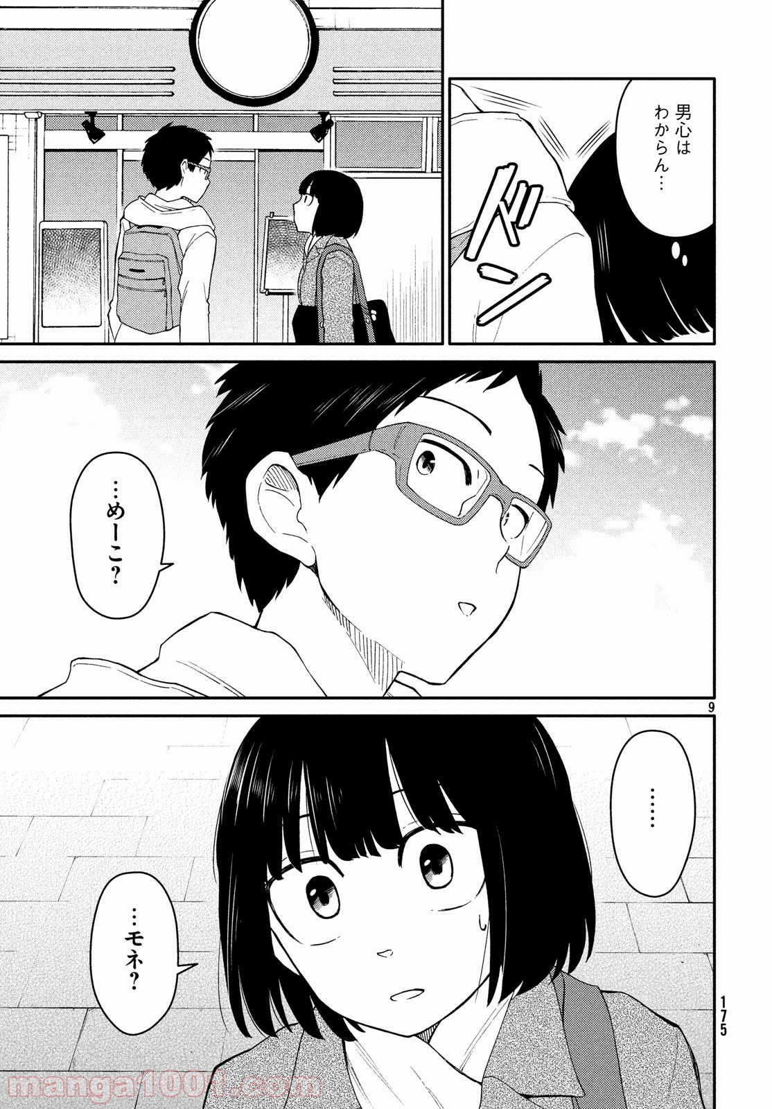 P9
