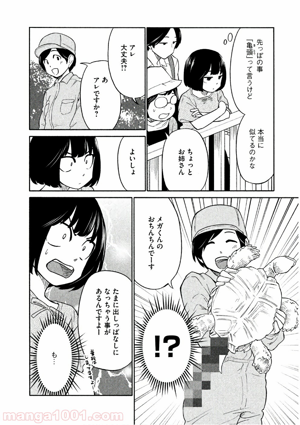 P10