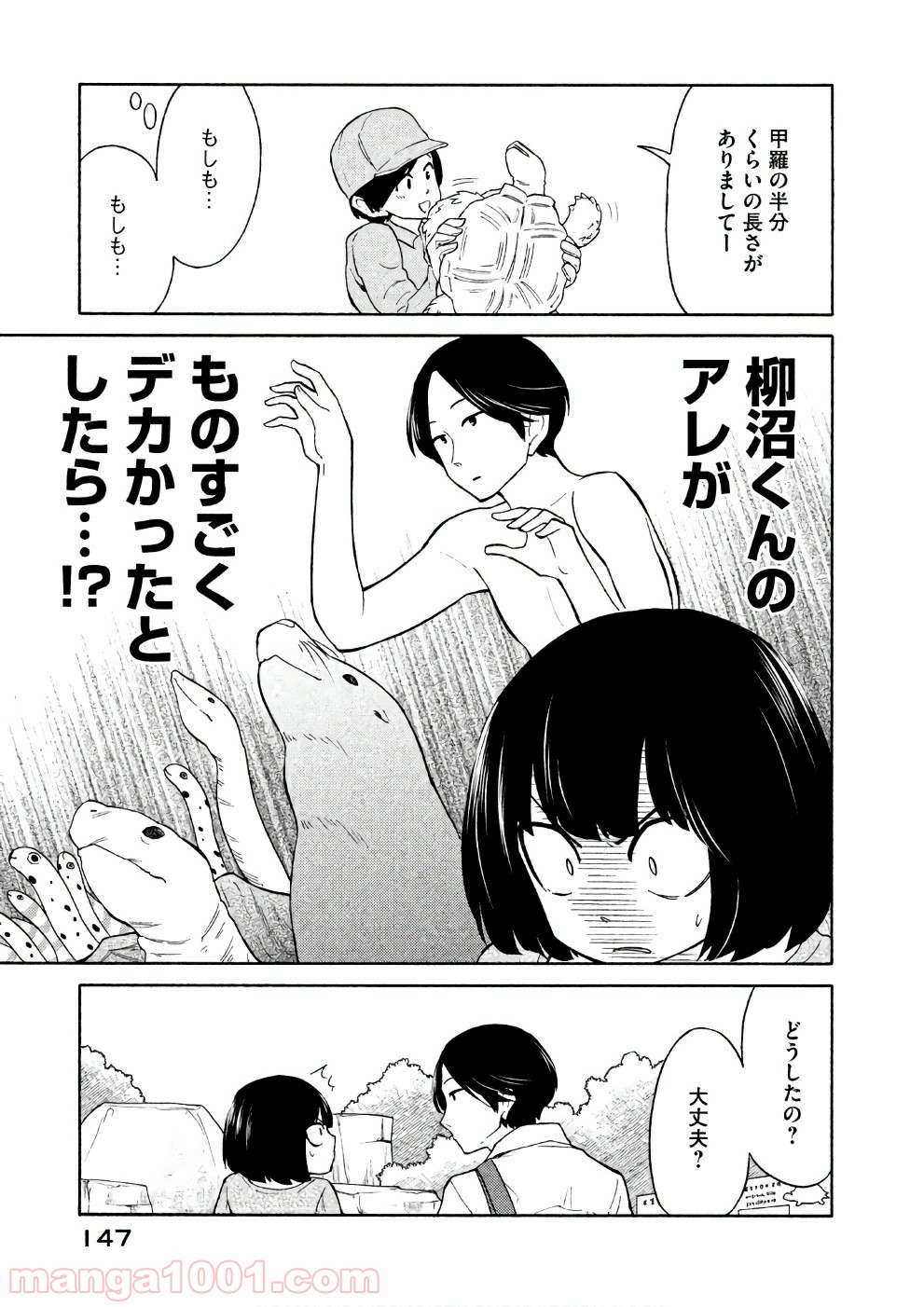P11