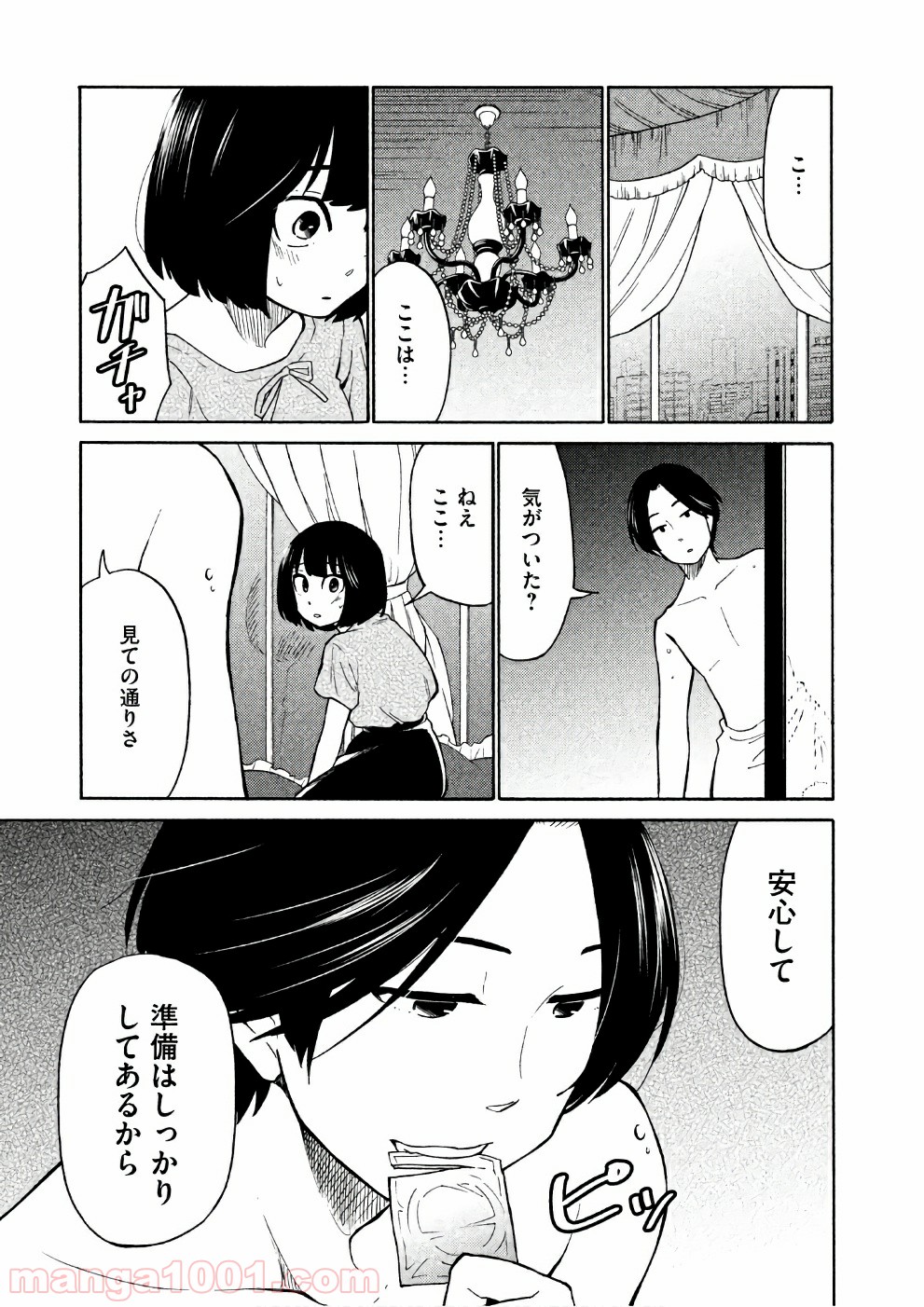 P17
