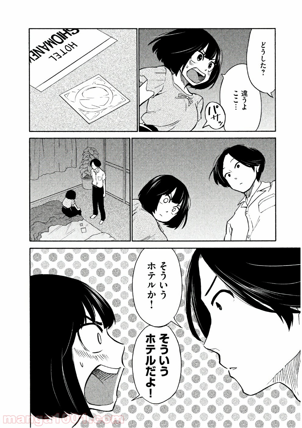 P20
