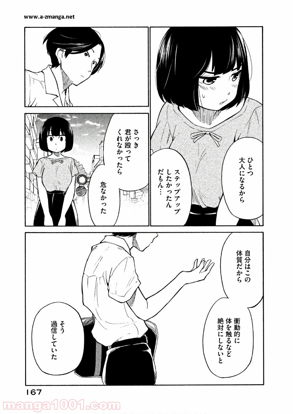 P31