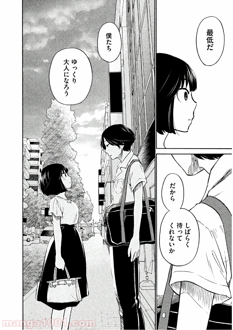 P32