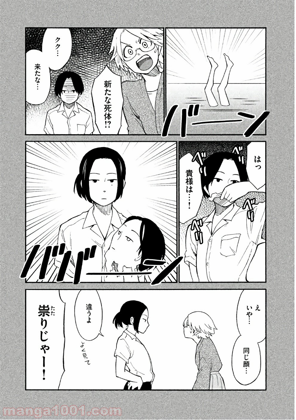 P37