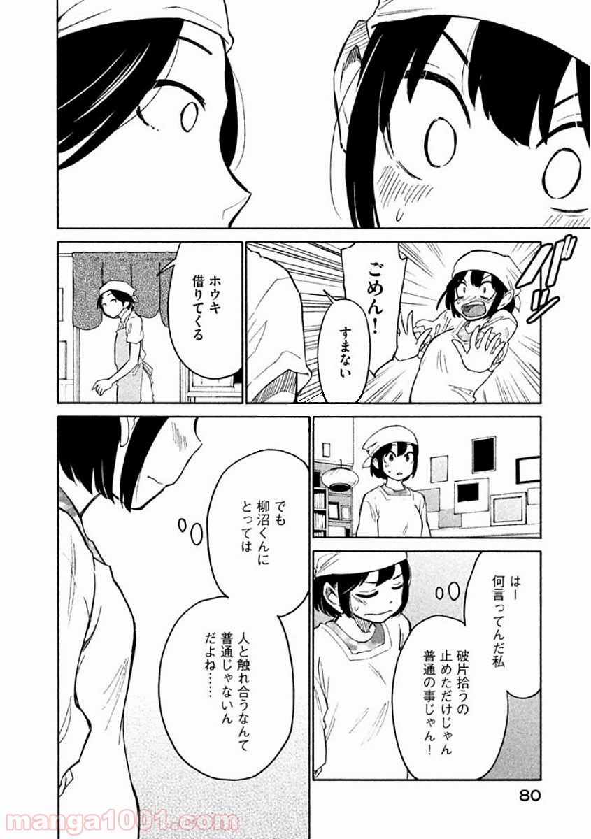 P12