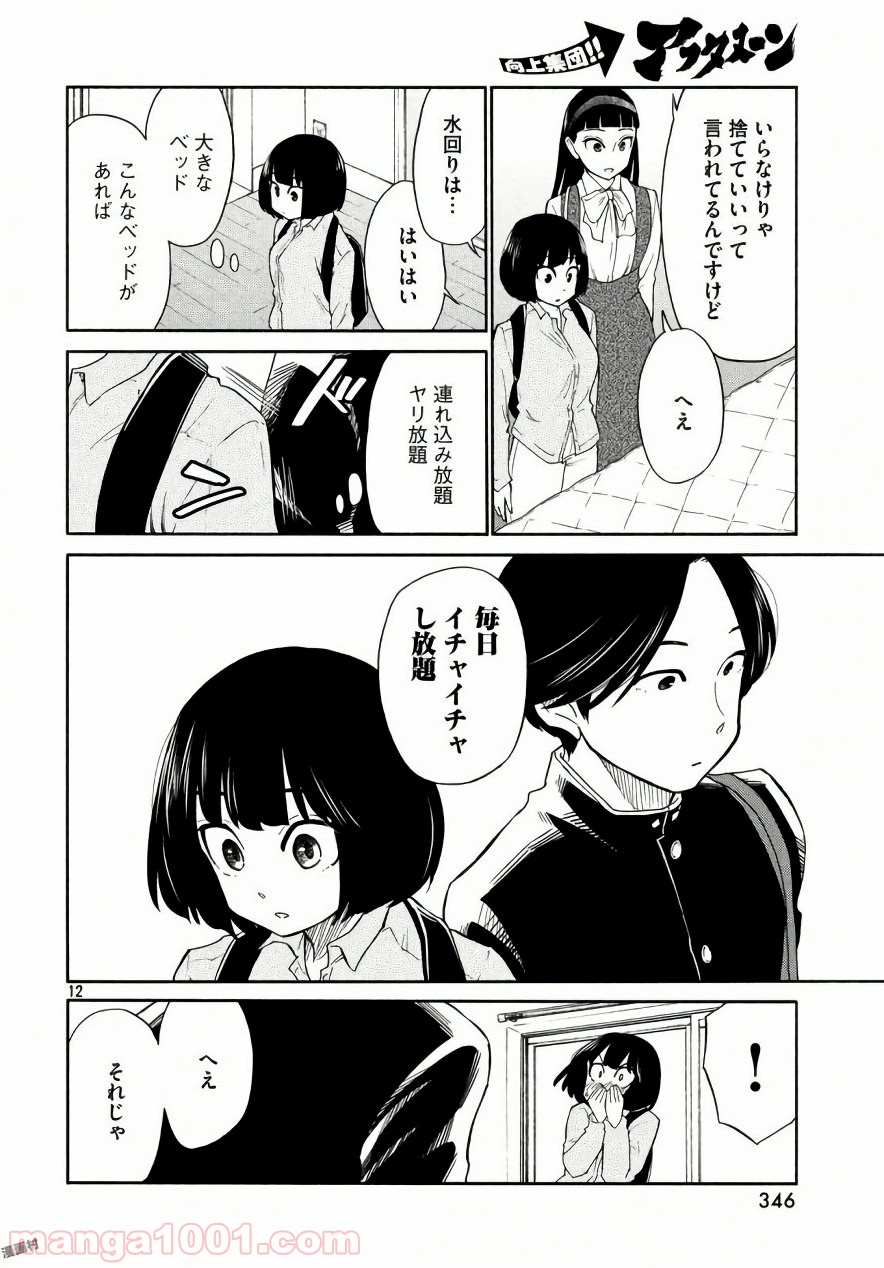 P12