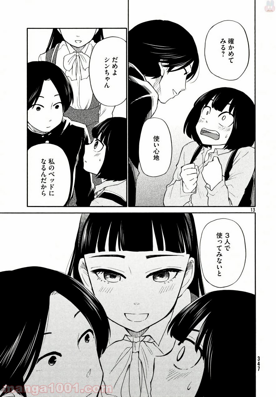 P13