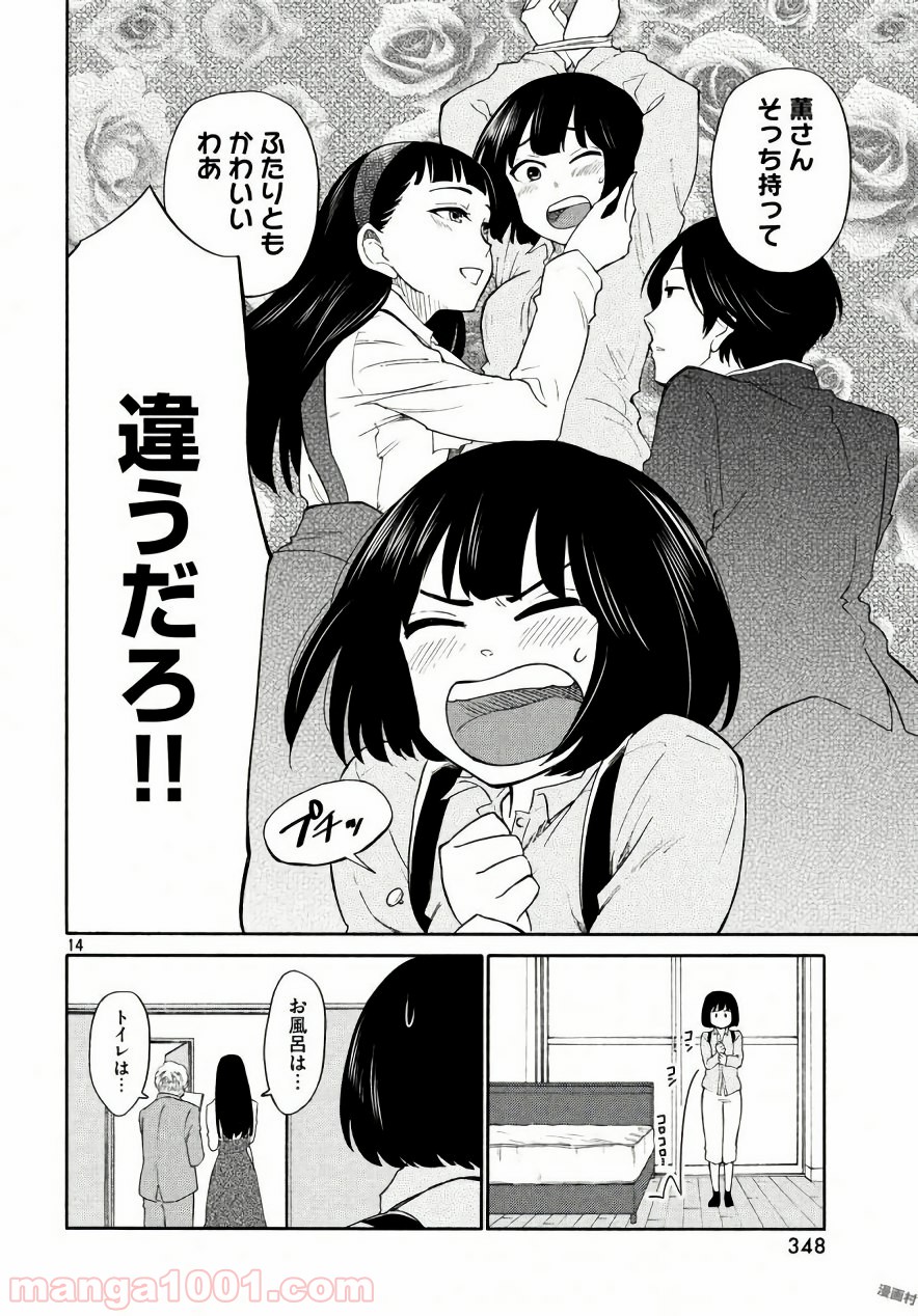 P14