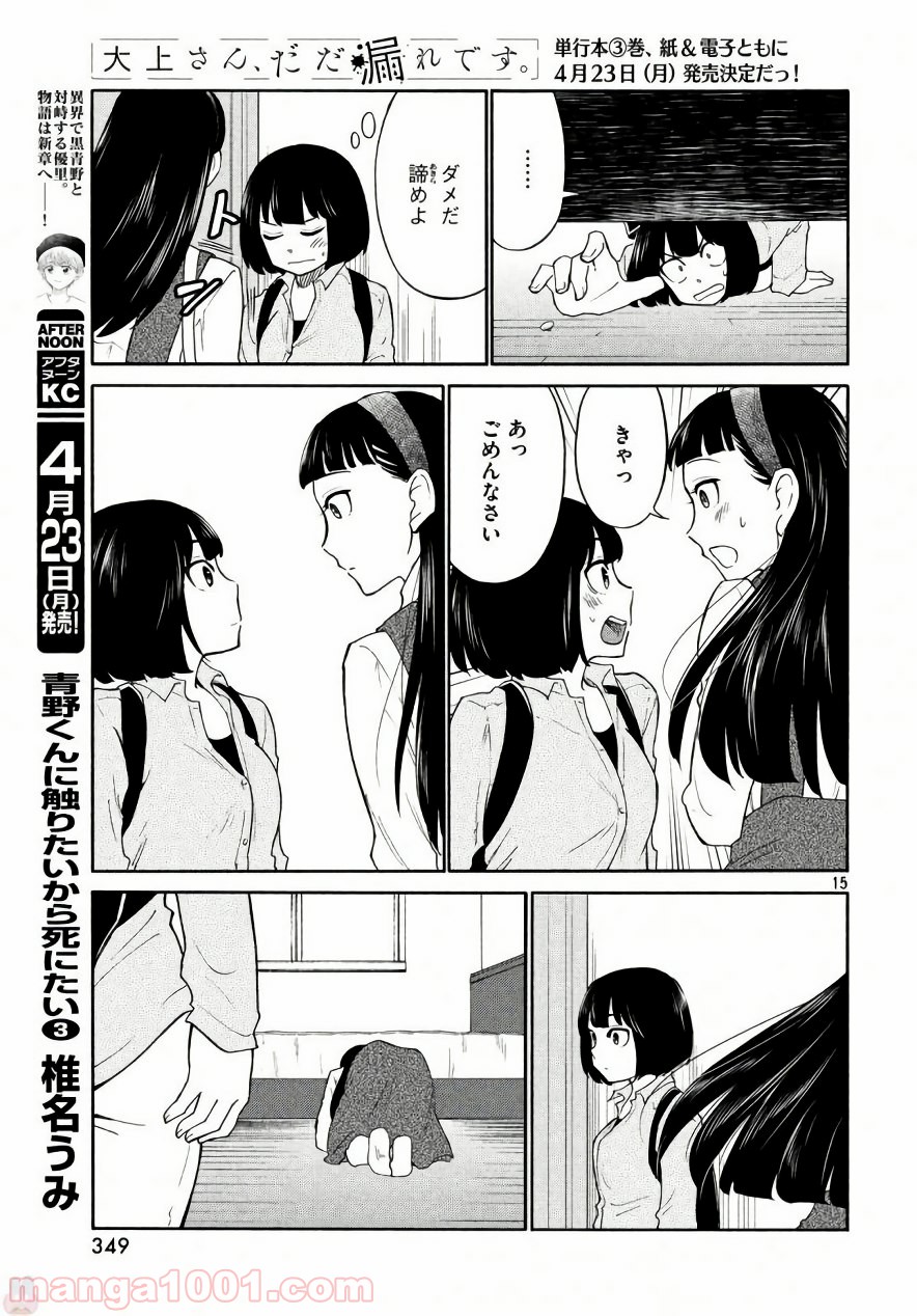 P15
