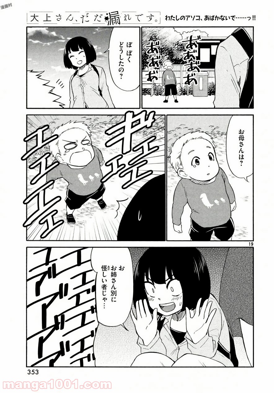 P19
