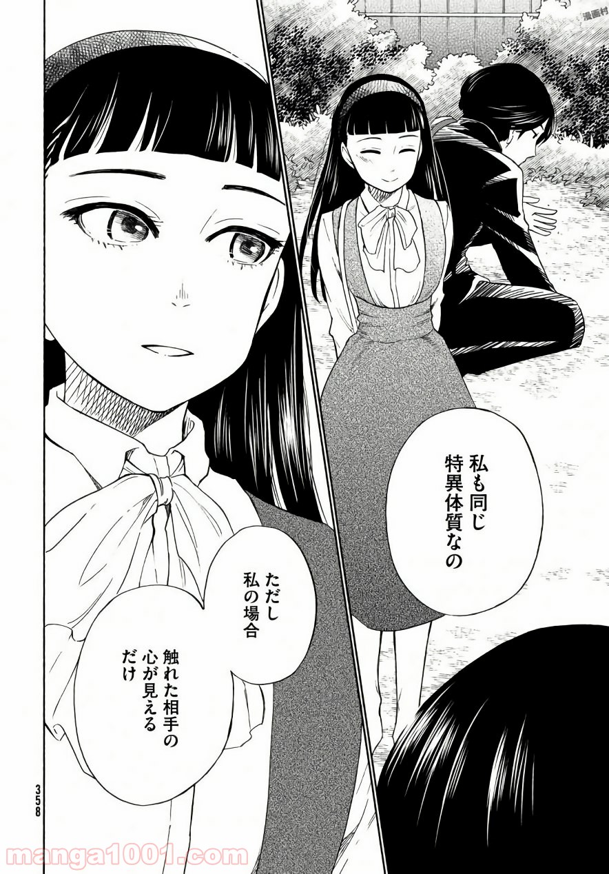 P24