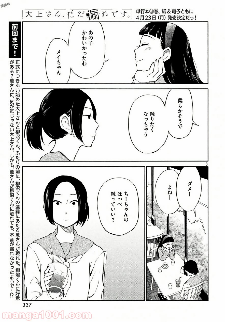 P3