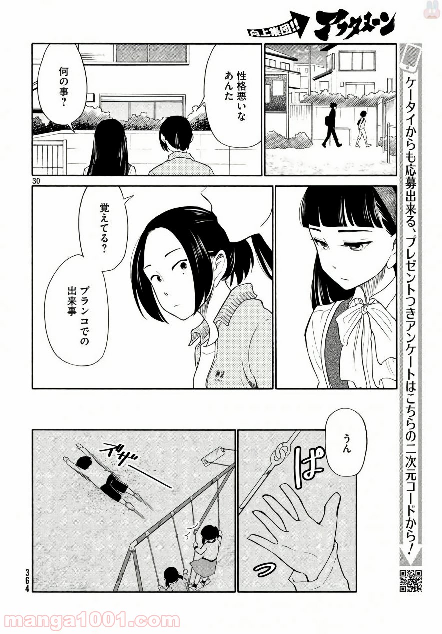 P30