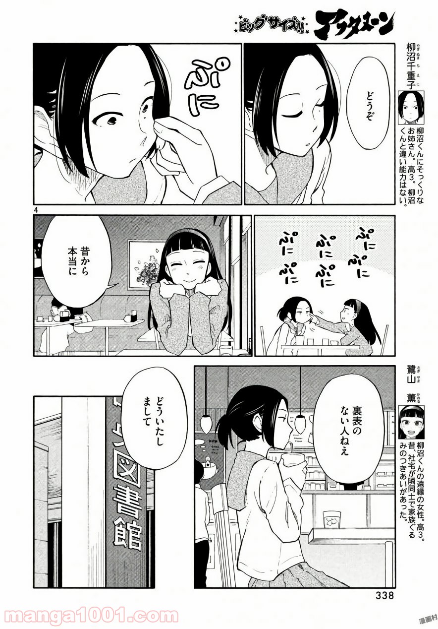 P4