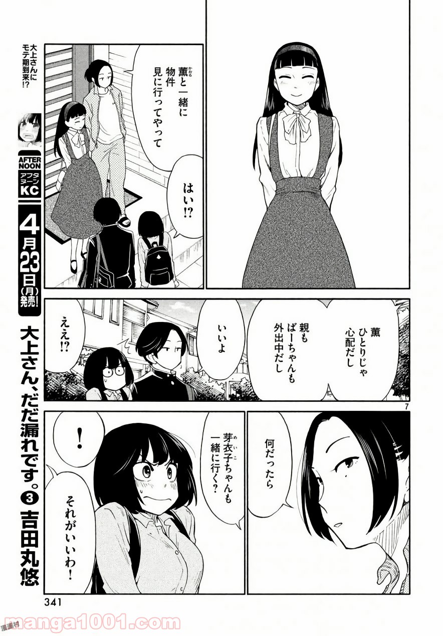 P7