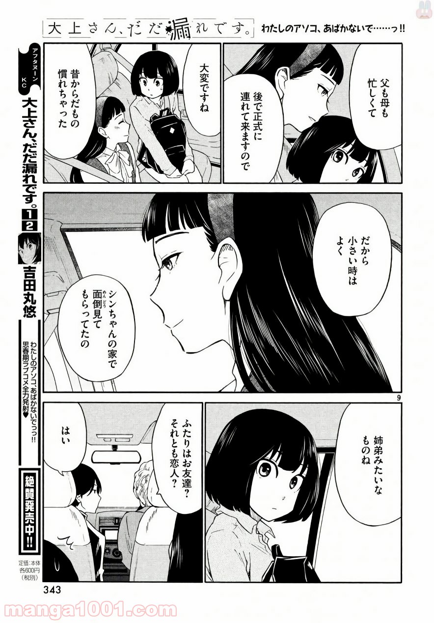 P9