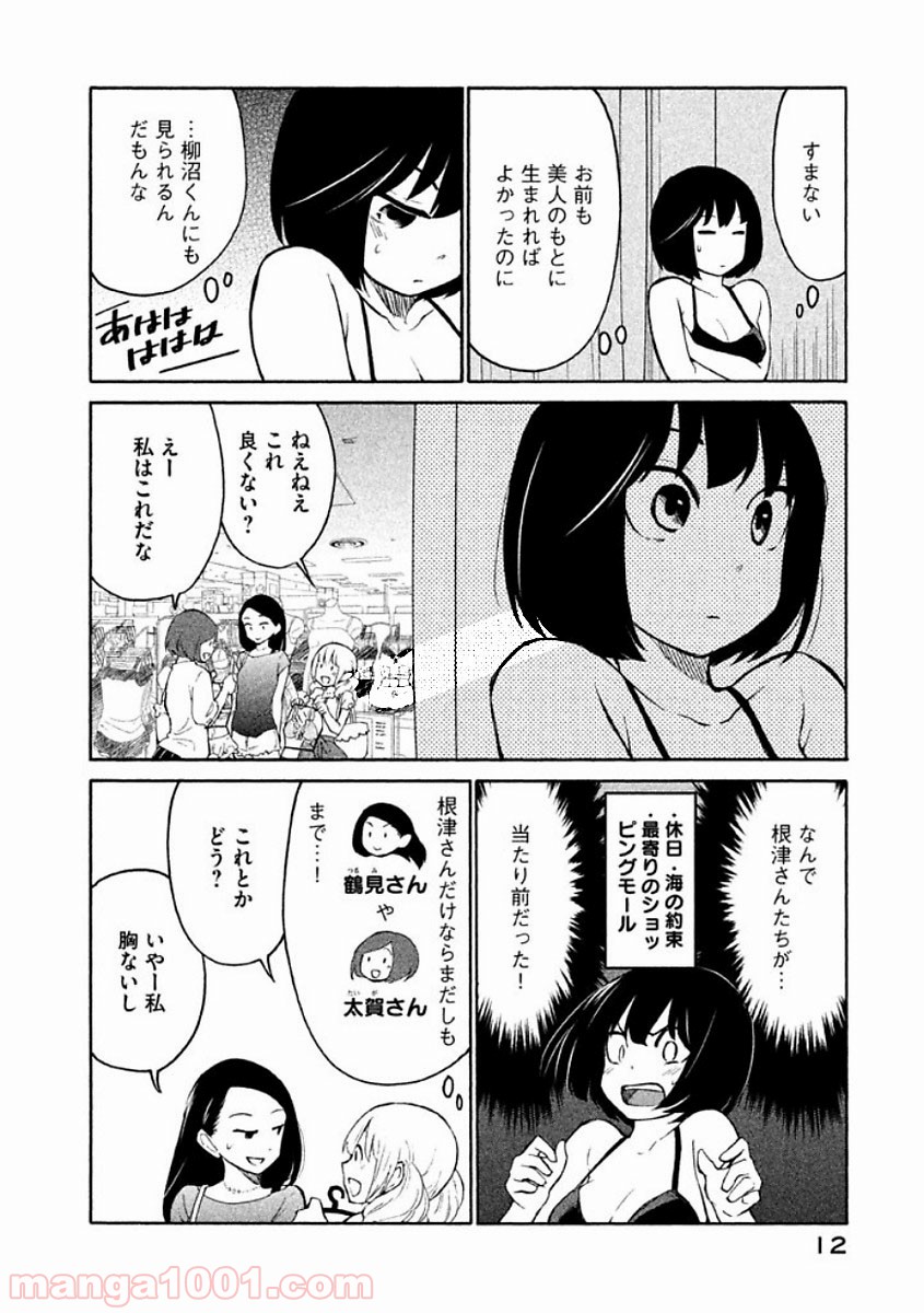 P11