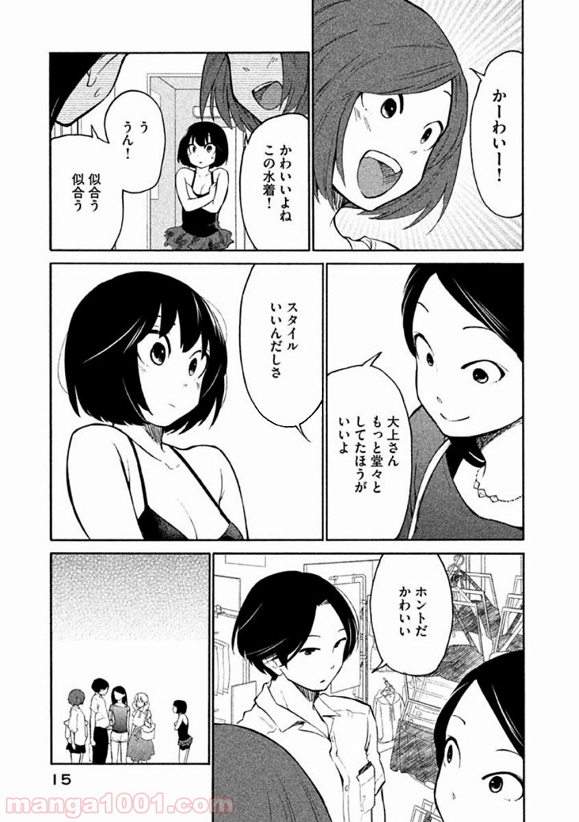 P14