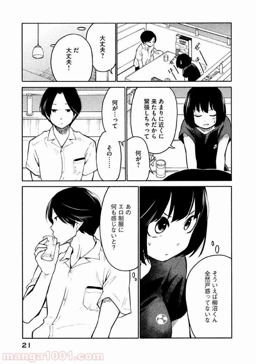 P20