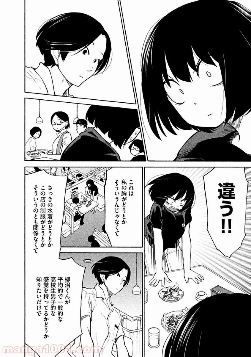 P23