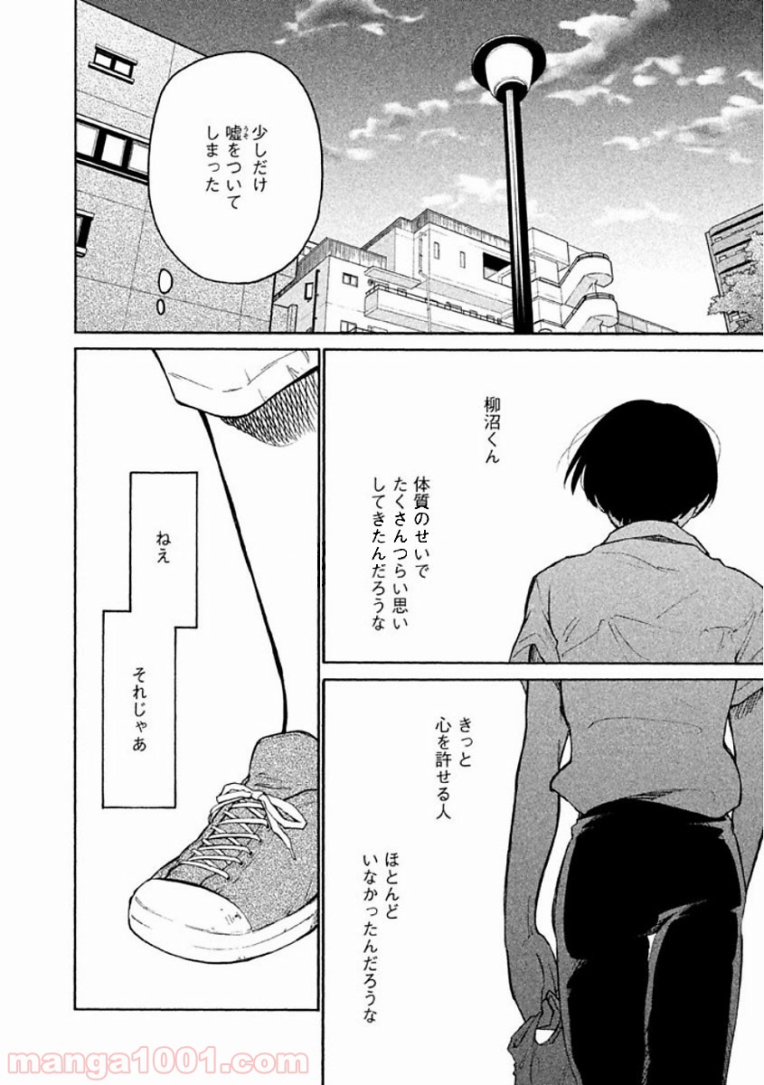 P29