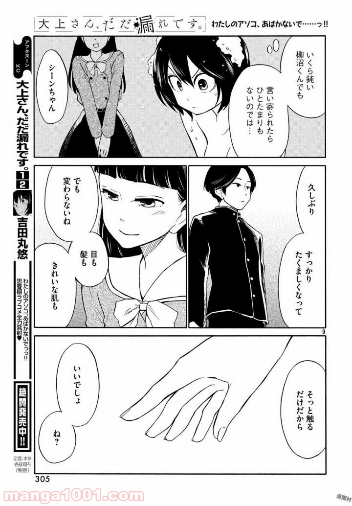 P10
