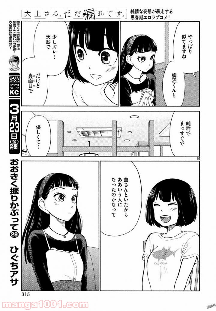 P20