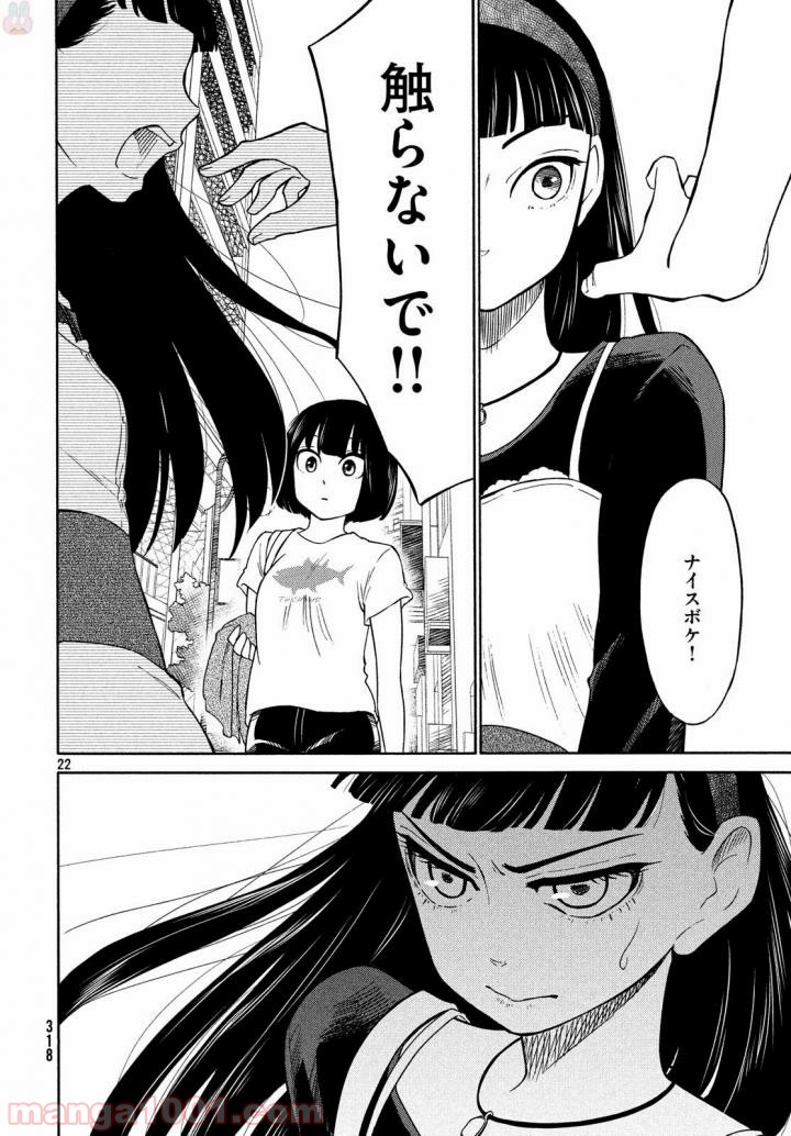P23