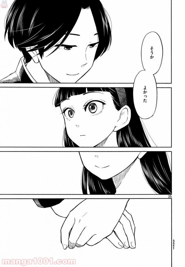 P26