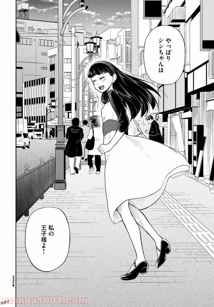 P29