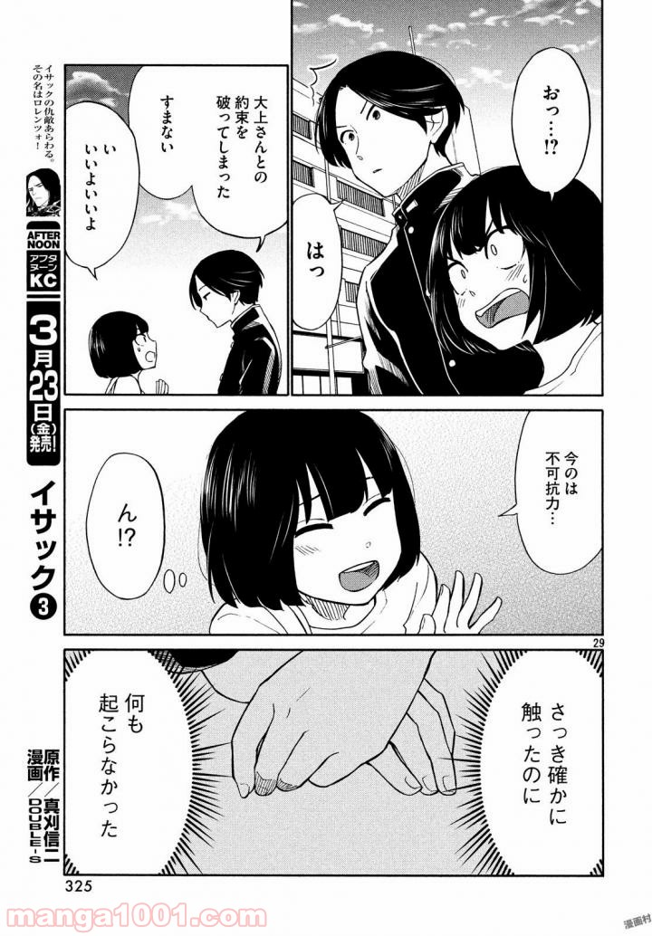 P30