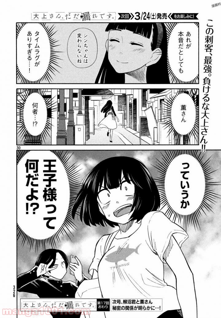 P31