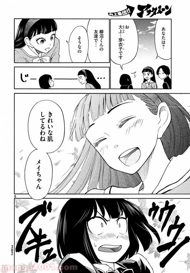 P7