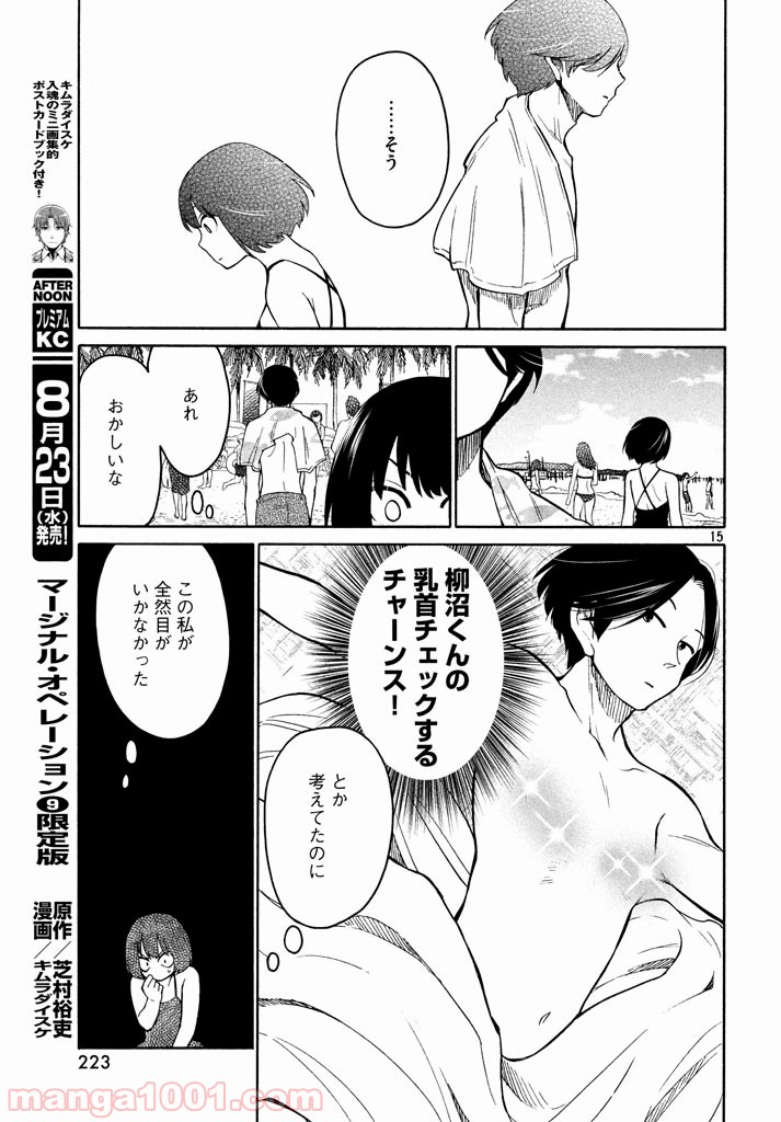 P14