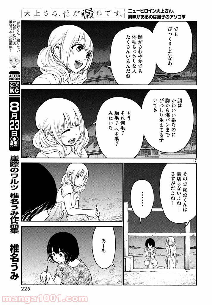 P16
