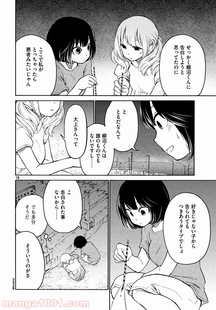 P17