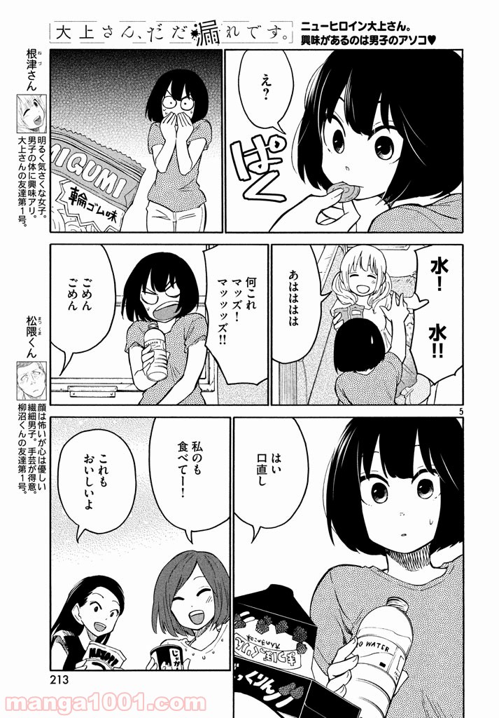 P4