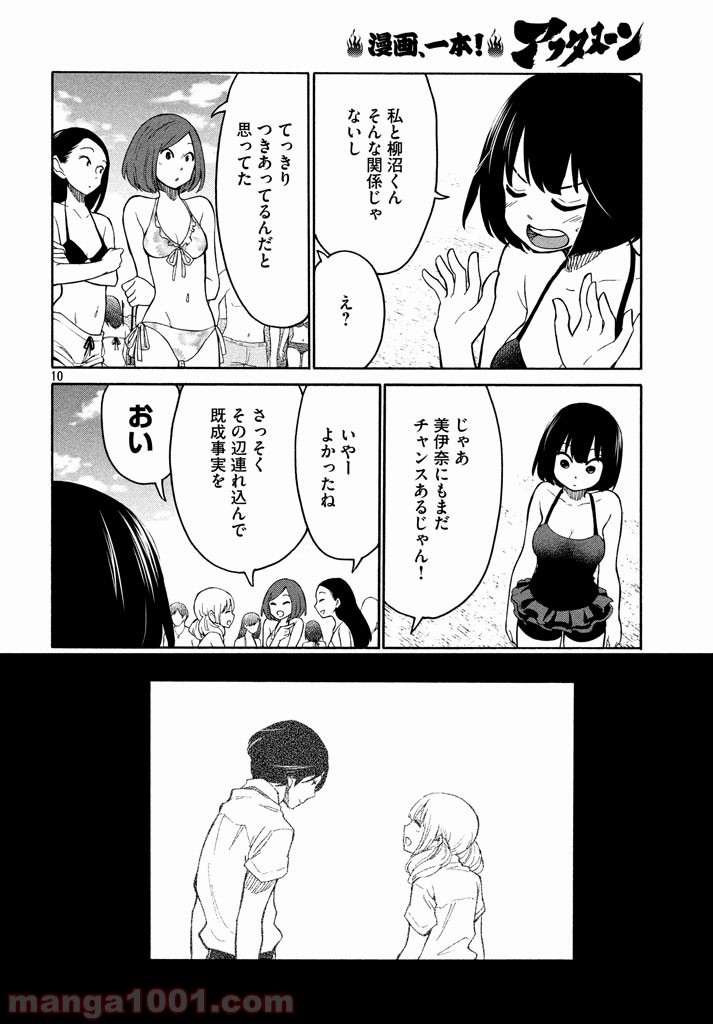 P9