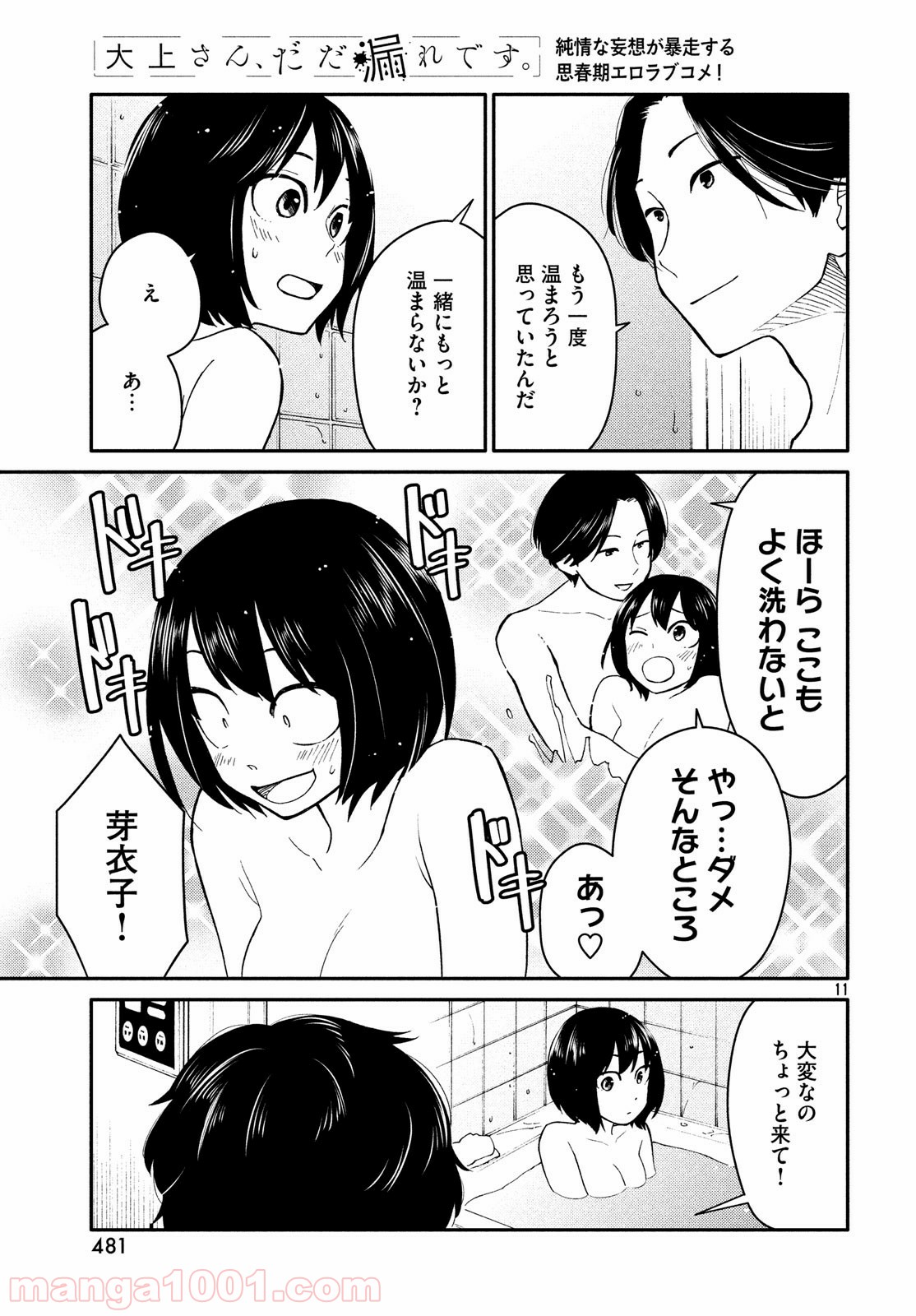 P11