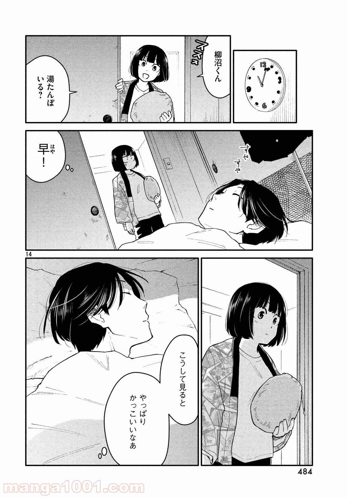 P14