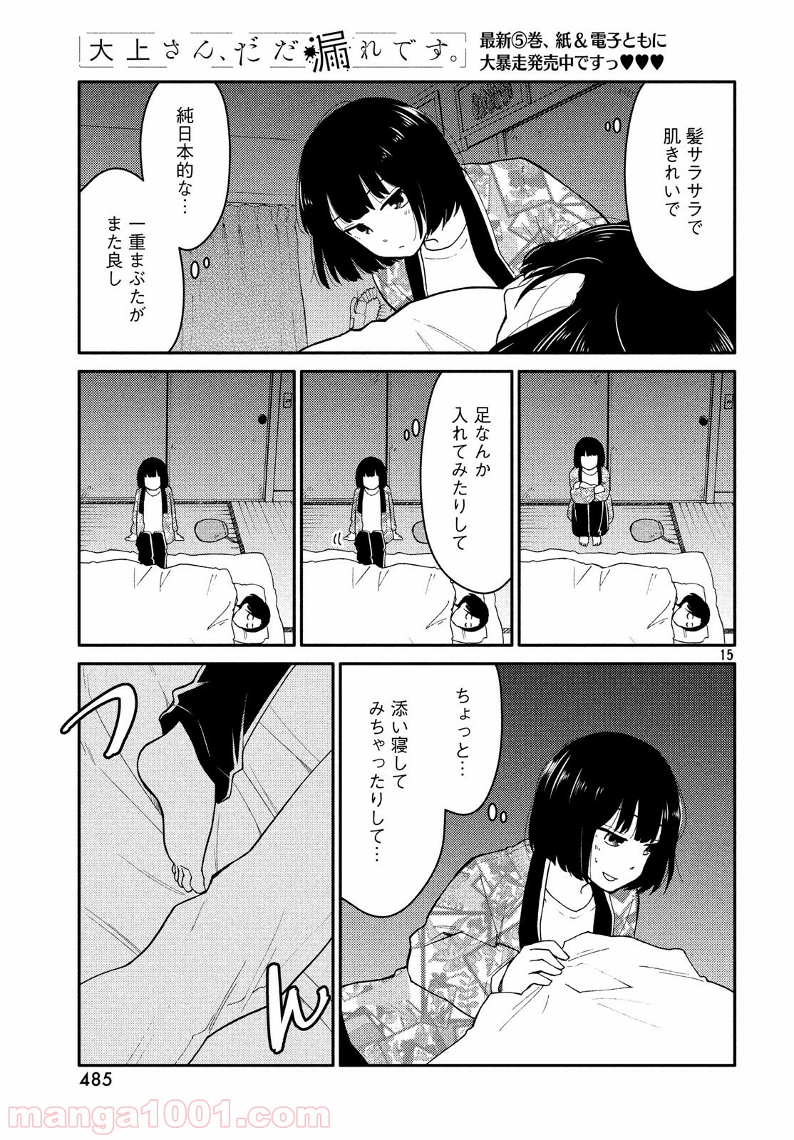 P15