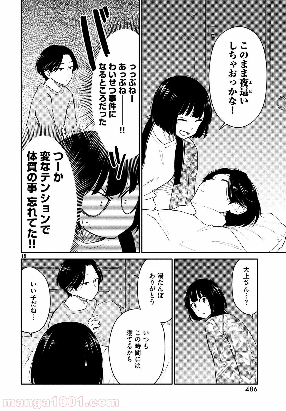 P16