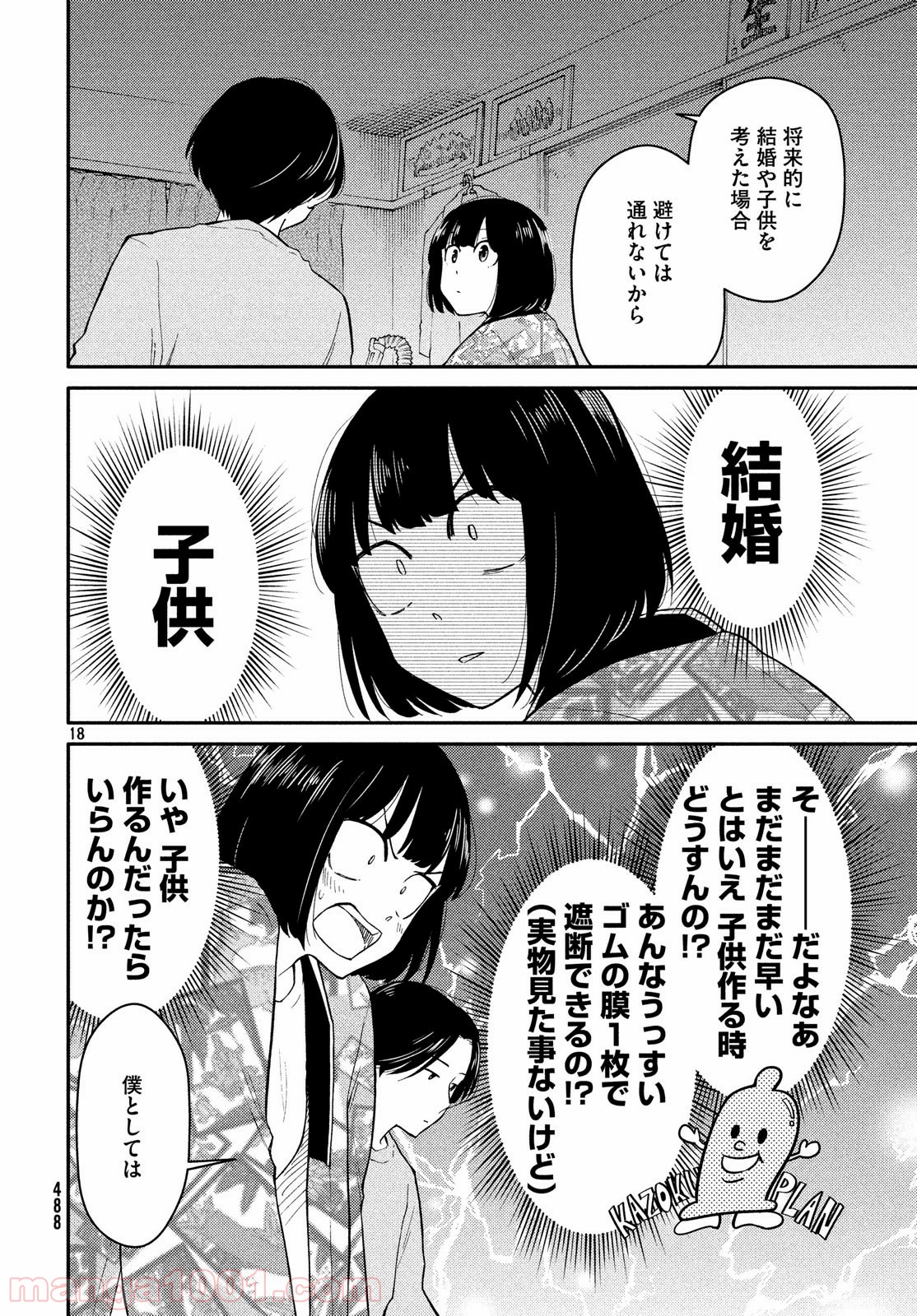P18