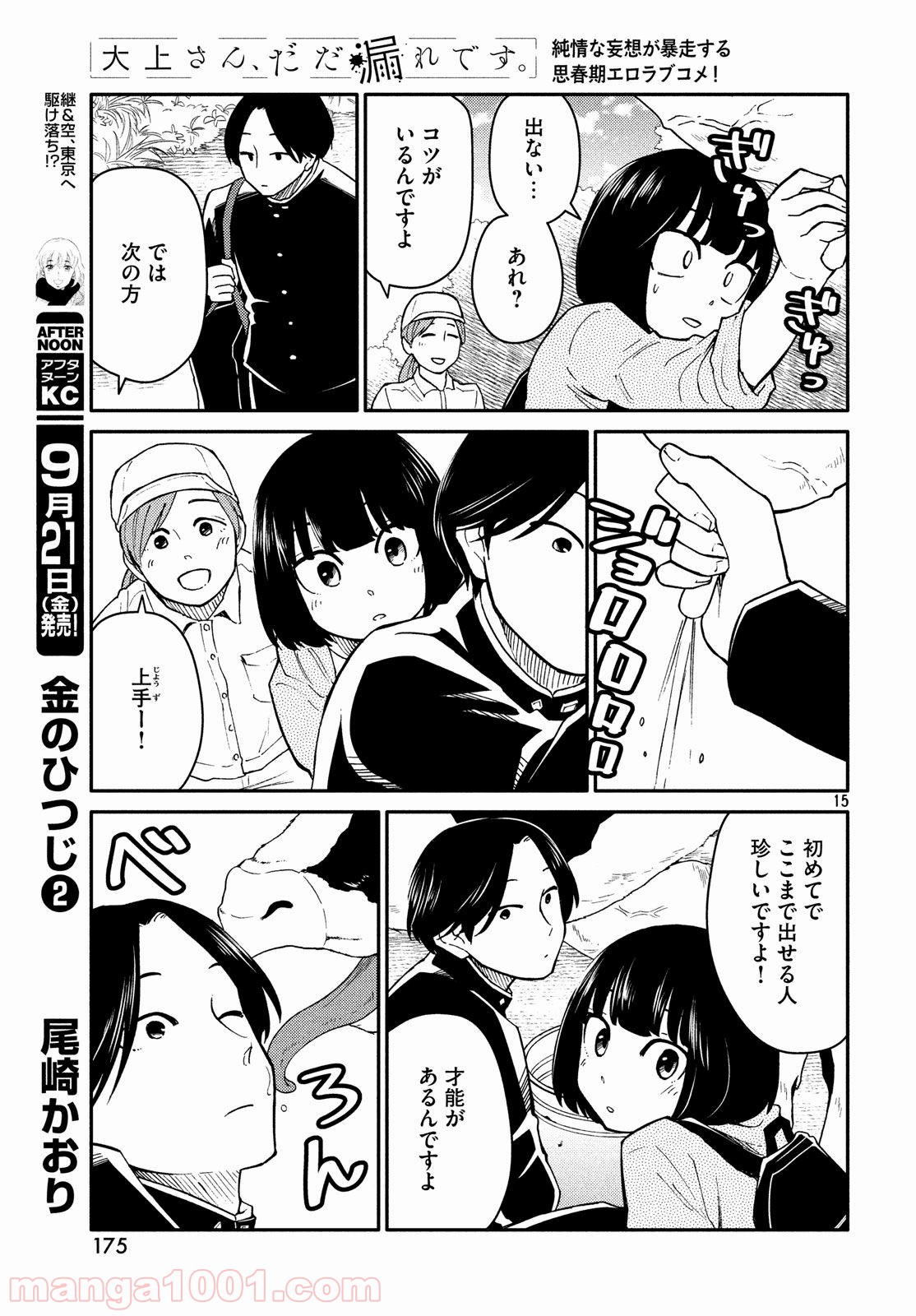 P15