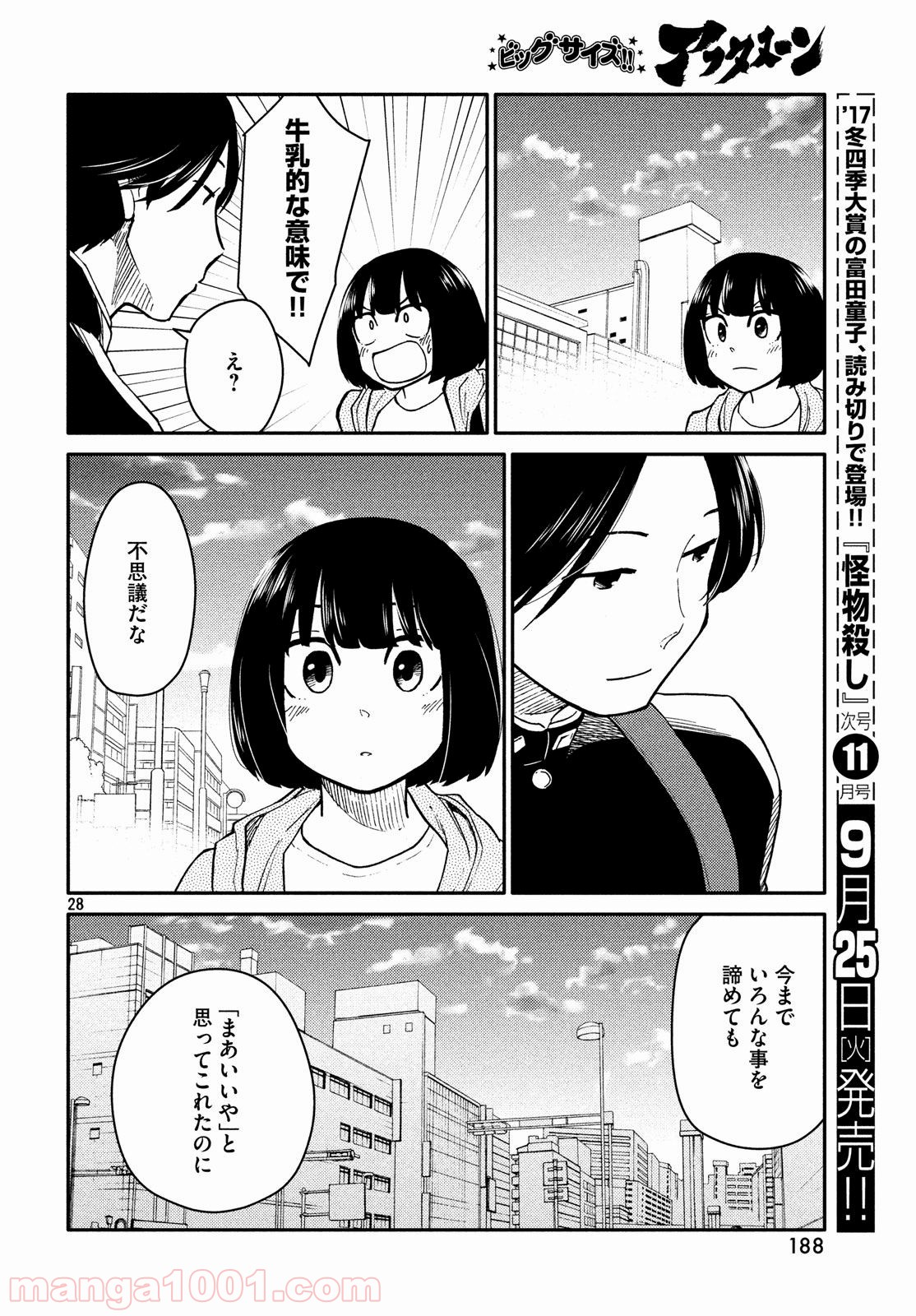 P28
