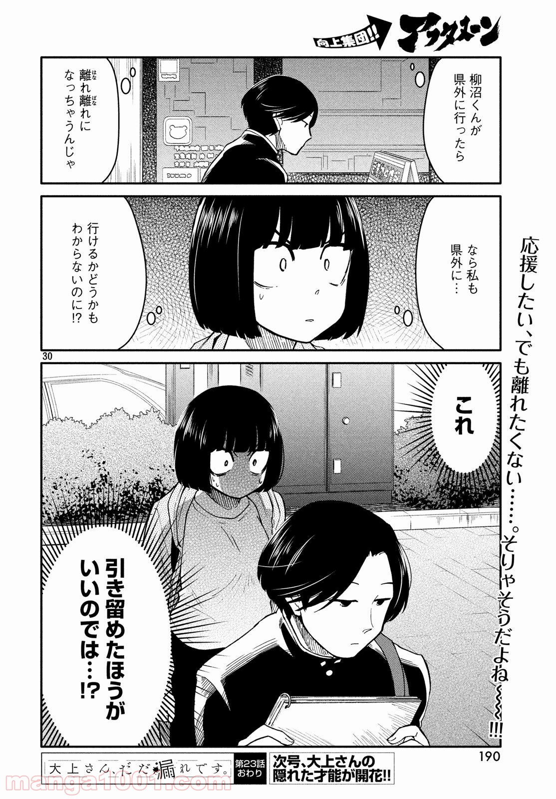 P30